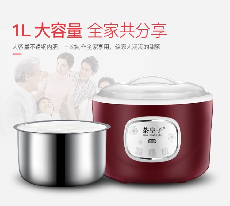 Máy làm sữa chua nhỏ PA-12A hoàn toàn tự động làm tại nhà ly lên men đa chức năng - Sản xuất sữa chua