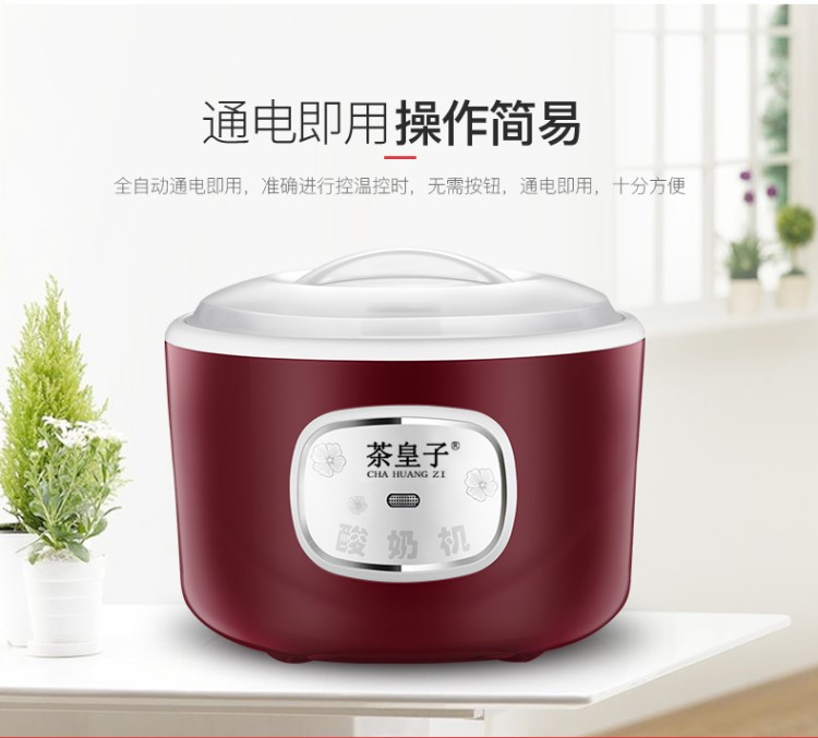 Máy làm sữa chua nhỏ PA-12A hoàn toàn tự động làm tại nhà ly lên men đa chức năng - Sản xuất sữa chua