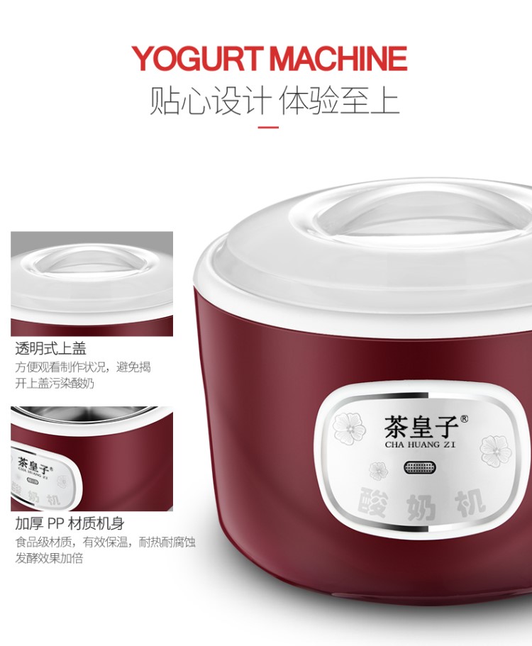 máy ủ sữa chua Máy làm sữa chua nhỏ PA-12A hoàn toàn tự động làm tại nhà ly lên men đa chức năng - Sản xuất sữa chua máy làm sữa chua nhật bản yogurt factory