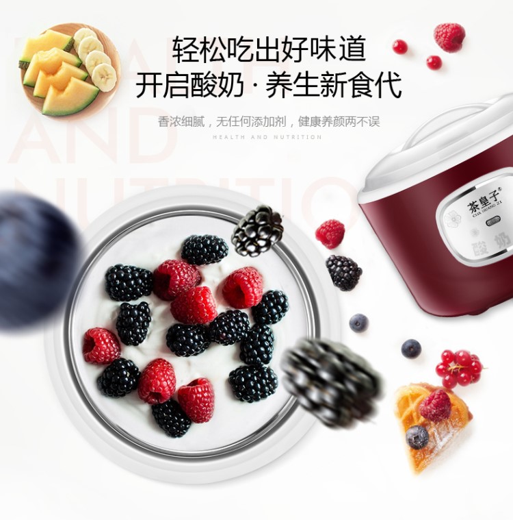 máy ủ sữa chua Máy làm sữa chua nhỏ PA-12A hoàn toàn tự động làm tại nhà ly lên men đa chức năng - Sản xuất sữa chua máy làm sữa chua nhật bản yogurt factory