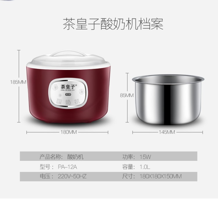 máy ủ sữa chua Máy làm sữa chua nhỏ PA-12A hoàn toàn tự động làm tại nhà ly lên men đa chức năng - Sản xuất sữa chua máy làm sữa chua nhật bản yogurt factory