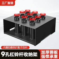 Barbell Rack with Nine Holes for Storage and Organization, Suitable for Home and Commercial Use, Large Hole Barbell Holder, Gym Equipment