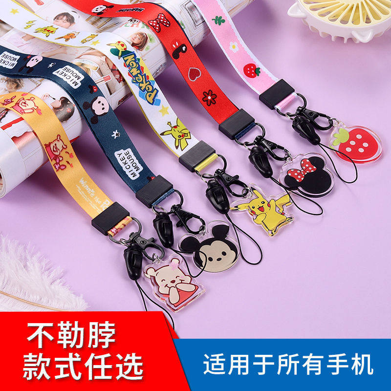 Children's keychain hanging neck hanging rope hanging neck cartoon pendant hanging neck rope female models cute net red hanging rope detachable