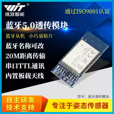 Bluetooth 5 0 pass module nRF51822 20 m car Bluetooth serial port hyperlink comes with antenna
