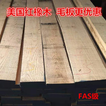 U.S. Imports Red Oak Solid Wood Board Log Wool DIY Dining Table Furniture Panel Wood Retail Package