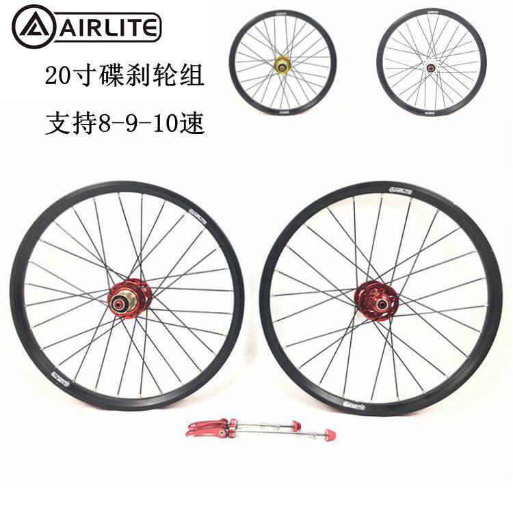 AIRLITE 20 inch disc brake wheel set 406 4 bearing hub 20 inch folding wheel set front 24 holes rear 28