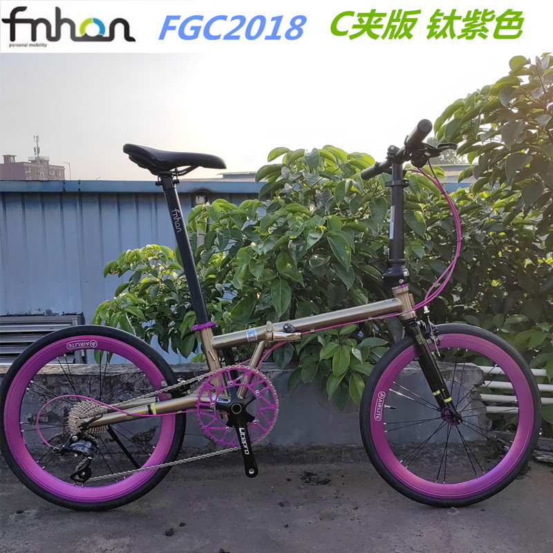 Fnhon风行FGC2018蚂蚁腿复古钢架折叠自行车，你值得拥有的出行新