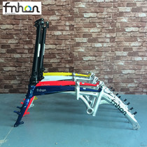Fengxing 412 little Dolphin frame Fengxing FPA 1416 inner line 16 inch folding car frame set