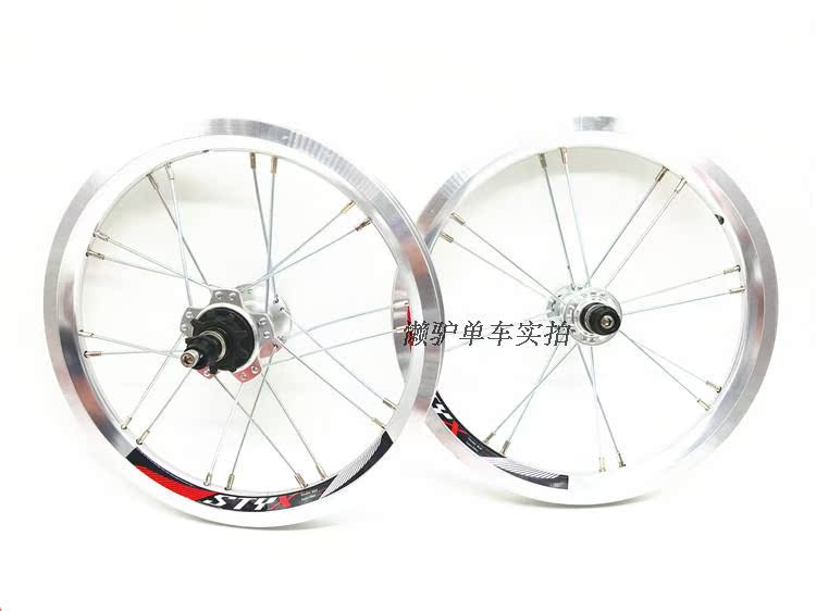 Roues de vélo 14 pouces - Ref 2371055 Image 12