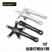 litepro small wheel folding car all-in-one disc lp single disc tooth disc 45 47T 53 56 58t crank