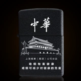 Матовая креативная ультратонкая металлическая ветрозащитная ретро зажигалка на керосине, делается под заказ