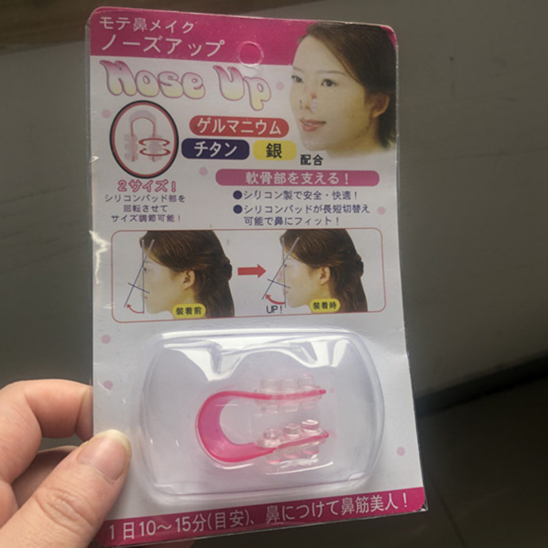 Nose Clip, Nose Straightener, Nose Slimming Device, Nose Reduction Device, Nose Wing Reduction Device, Nose Beauty Device, Nose Straightening Device, Nose Clip, Crooked Nose