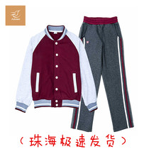 Zhuhai Xiangzhou District Elementary School Uniform Winter Clothing Suit Han Version Jacket Baseball Uniform and Collar Casual Sportswear to do