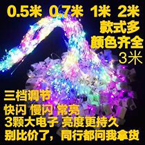 diy handmade toy led light line gift box light with flashing Net red Bouquet decoration light string baking cake light bar