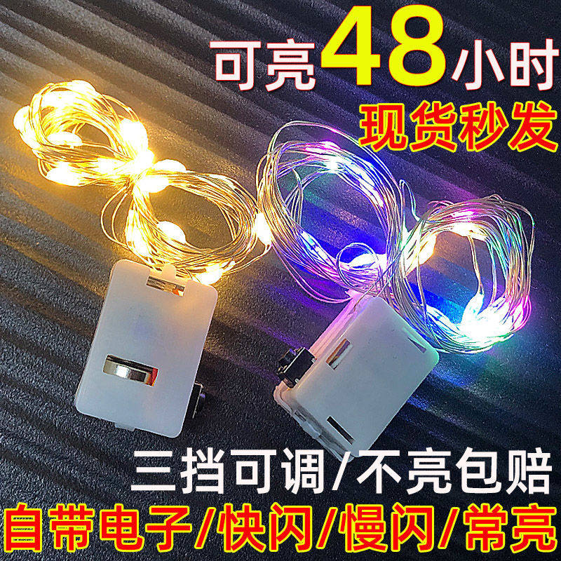 diy handmade wave ball LED light gift box light with flashing net red bouquet decorative light string baking cake light bar