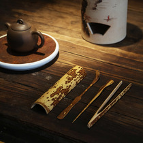 Natural Bamboo Tea Art Mei Fei Tea Seat Tea Tea Accessories Six Gentlemen Tea Tea Holder Tea Holder Teaspoon Tea Ceremony Tea Tea set