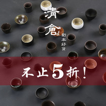 Clearance good goods coarse pottery Japanese tea cup kung fu tea set Single Cup ceramic master Cup Zen Cup Puer Cup home