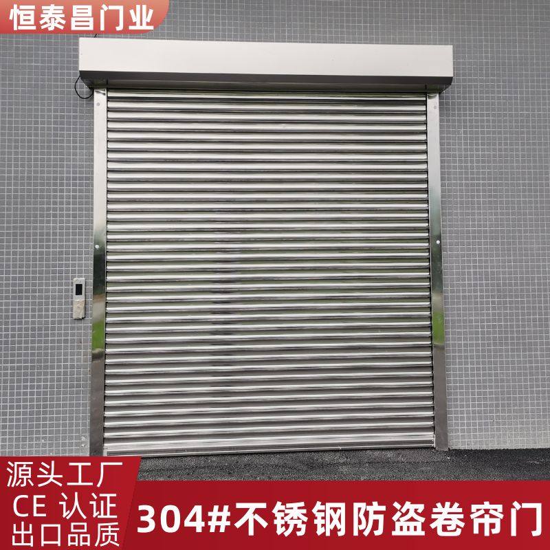 不鏽鋼捲閘門鋁合金靜音捲簾門防盜車庫捲閘門手機可視 …