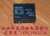 Original disassembly parts relay Soontrue 302P-1AH-C 12VDC 62F G2R-1A-4P