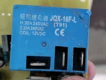 Used 5-pin three-plug relay JQX-16F-L (T91) 12VDC T91-1C-12V-30A high