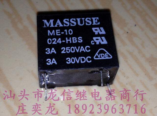 Second-hand relay ME-10 012-HS 024-HBS 005-HS 32F-1A-12V 5V 24V