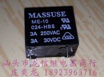 Second-hand relay ME-10 012-HS 024-HBS 005-HS 32F-1A-12V 5V 24V