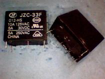 Second-Hand 4 feet HF33F JZC-33F 009 012-HS HSL 33F-1A-9V 12V-5A 10A