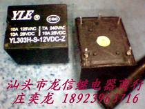 Old 5 feet relay YL303H-S-12VDC-Z 12VDC-1Z 12VDC-C 24VDC-C T73-1C