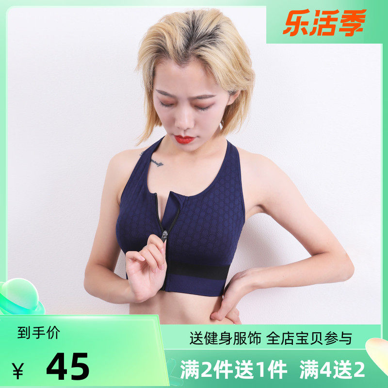 Vest-style front pull-chain sports lingerie women shockproof anti-sagging and anti-sagging styled corset running fitness yoga bra