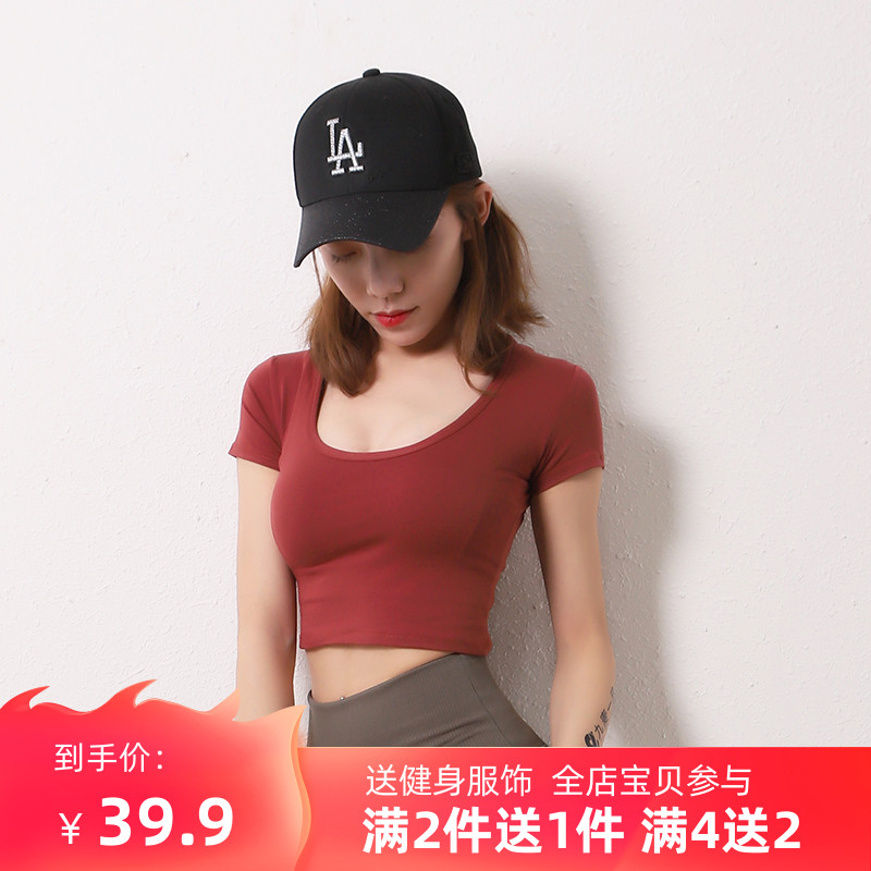 Nine Wheat Pint Sexy Dew Waist Fitness Clothing Women Tight Sports Blouse Shorts Shorts Quick Dry Short Sleeve Yoga T-Shirt Leakage Cord