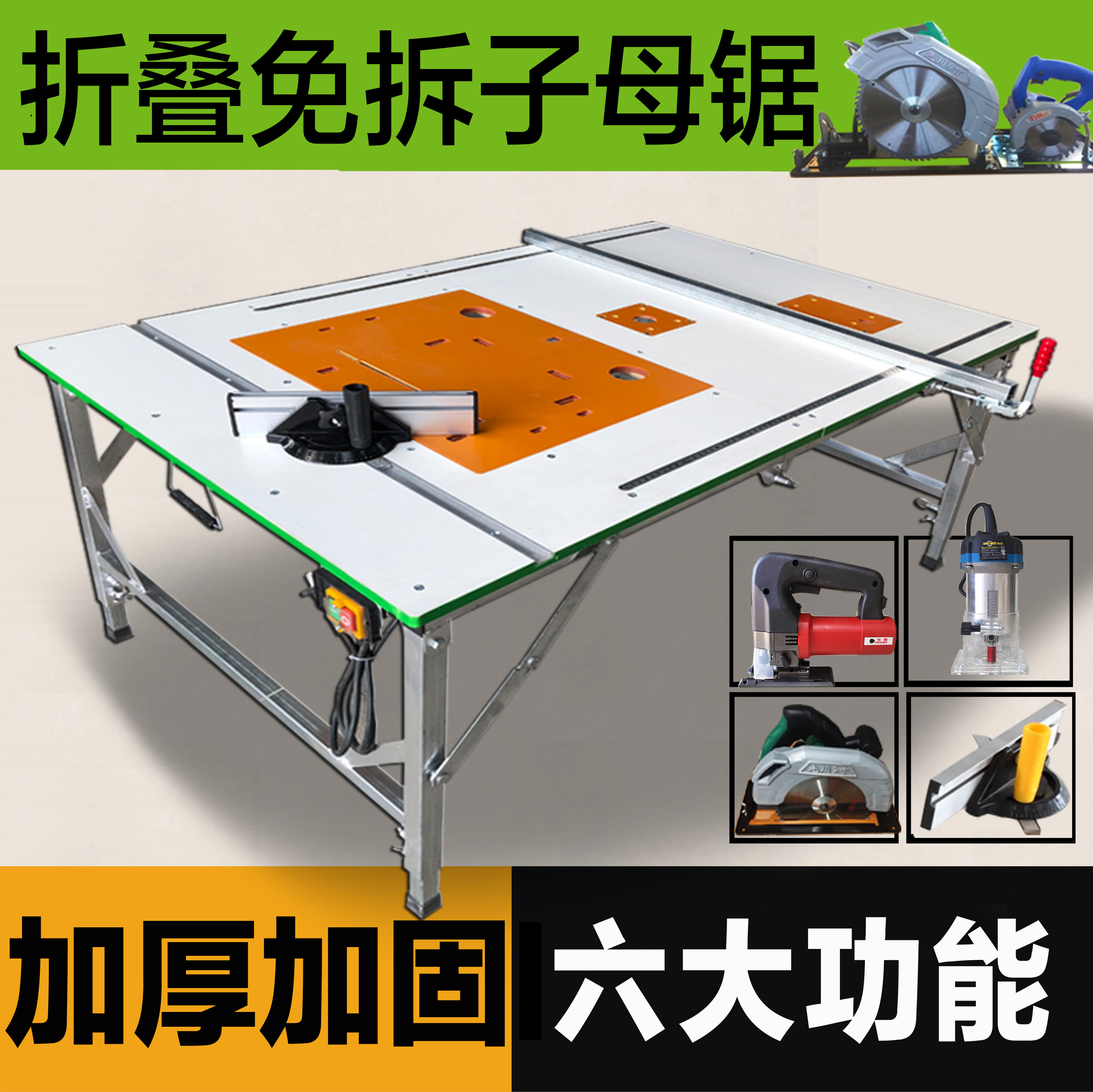 Woodworking Saw Bench Small Multifunction Push Bench Saw Precision Operation Table Portable folding and double saw Furnishing Worktop