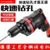 220V multi-function electric drill Household electric drill Small high-power electric drill Portable electric drill Power tool set