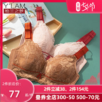 Yilan dream Thai latex underwear womens non-steel ring thin section gathered sub-breast anti-sagging big chest small bra