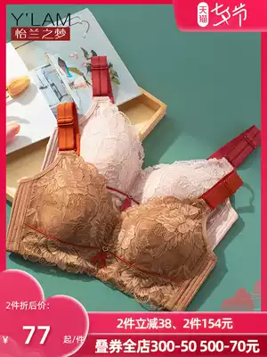 Yilan dream Thai latex underwear women's non-steel ring thin section gathered sub-breast anti-sagging big chest small bra