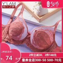 Yilan dream new ultra-thin underwear womens big chest display small bra thin section no sponge gathered lace bra summer