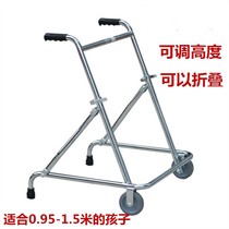Childrens walker for cerebral palsy disabled children fracture rehabilitation auxiliary walker crutches walker with wheels foldable
