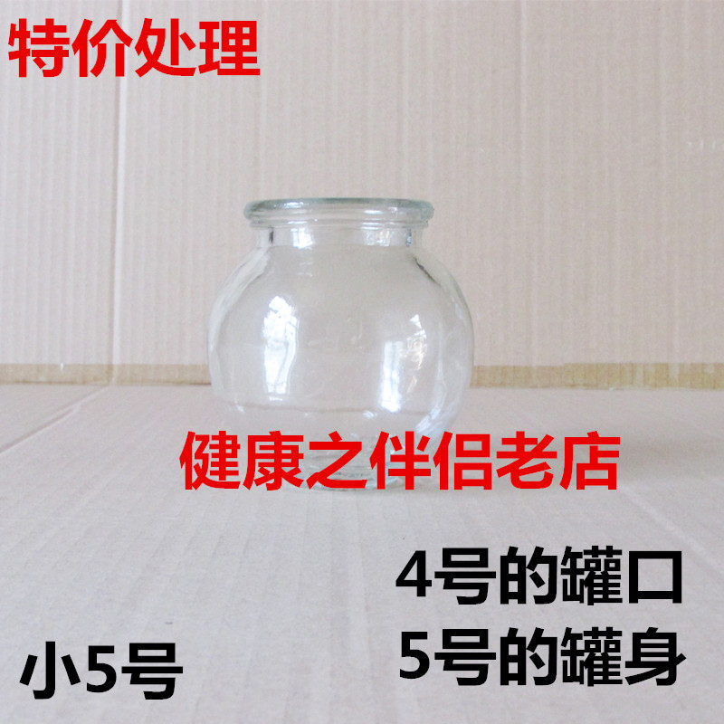 Thickening canister Vacuum Cutting glass canister Explosion - proof glass canister for individual household 5 cans