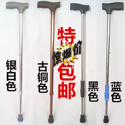 Stainless steel old man crutch walking stick aluminum alloy walking stick elderly crutches retractable height adjustment