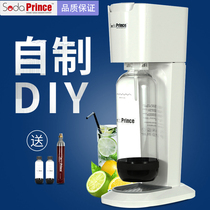 SodaPrince Su Beating Water Machine Bubble Water Machine Household Gas Foot One Key Gaslighting Carbonated Beverage Milk Tea Shop Commercial