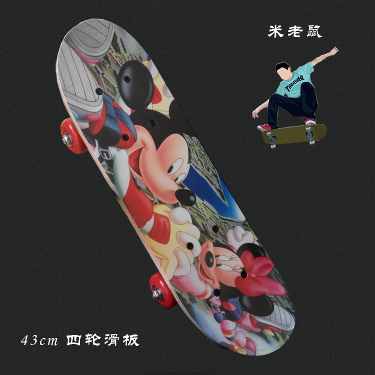 Skate pour homme femme enfant - Ref 2596744 Image 14