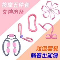 Leg Meridians Dredge of the Liver Biliary Liver Biliary Meridians Relax Calf Muscle Ring Clip Leg Rollers Scrape Thighs God