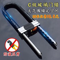 Glass door lock lengthened u type with frame lock fireproof core double open door handle lock handle lock shop U-shaped insert lock shop