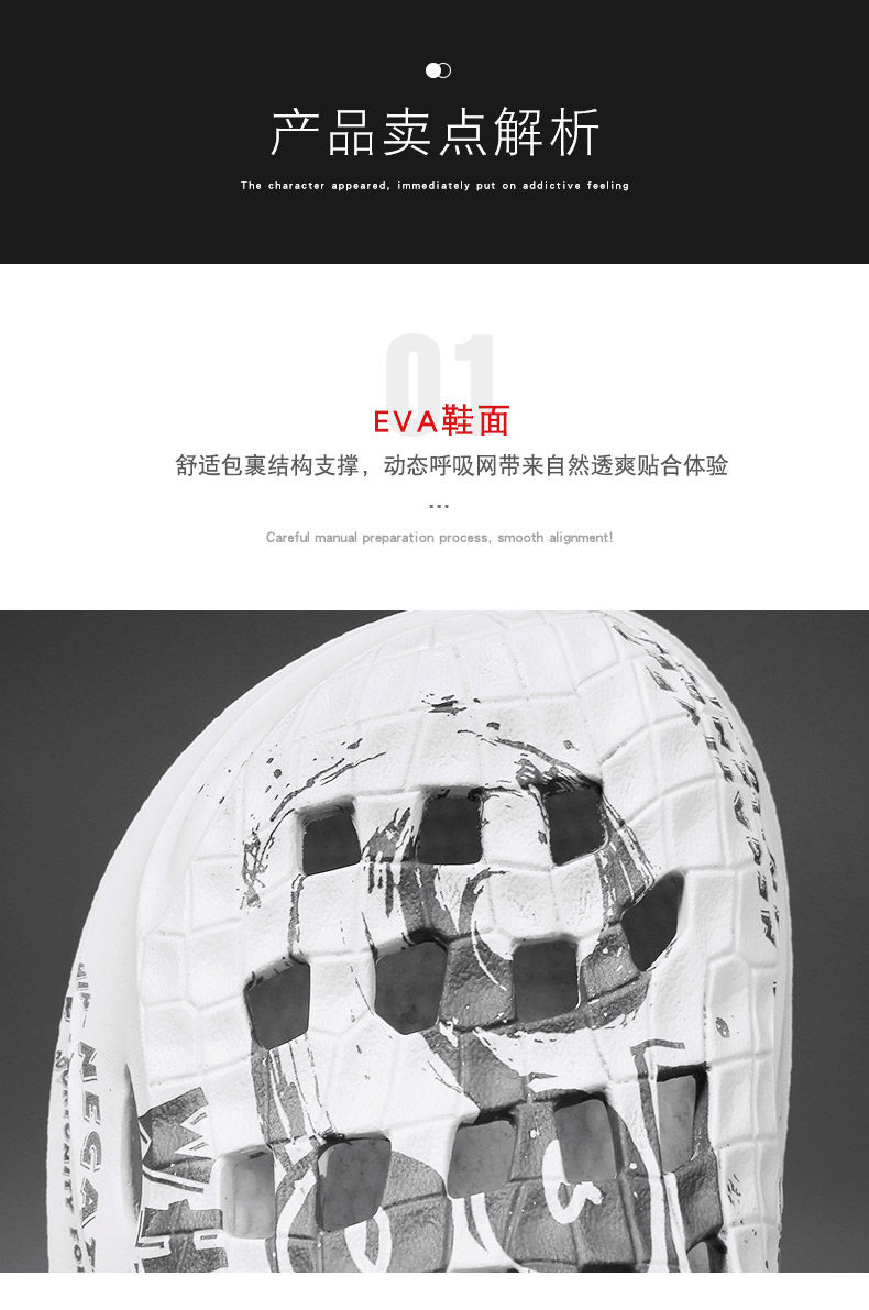 Отдых тапочки 拖鞋男2026新款夏季防滑踩屎感运动包头凉拖男士大码46沙滩洞洞鞋