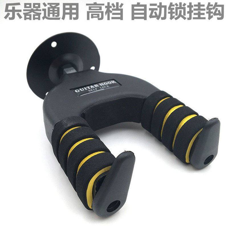 Guitar Hanger Free From Punching Guitar Hook Jukri Ribes Electric Guitar Erhu Hooks Wood Guitar Versatile Hang