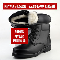 Jihua winter suede shoes fur shoes mens black thickened wool one-piece cotton shoes northeast cold protection warm snow boots