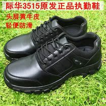 Black training mens shoes leather duty shoes summer mesh security patrol shoes winter fleece warm cotton shoes