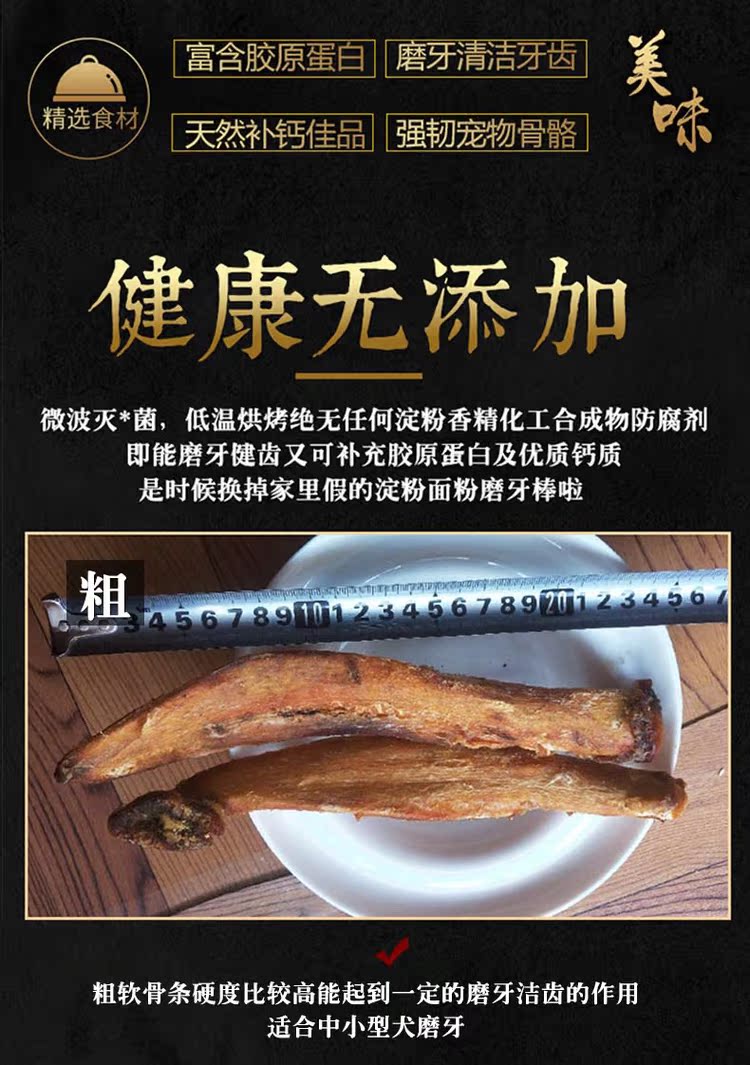 Pet dog snack yak sụn dải canxi bổ sung chondroitin con chó molars Teddy Keji snack - Đồ ăn vặt cho chó 	những đồ ăn vặt cho chó