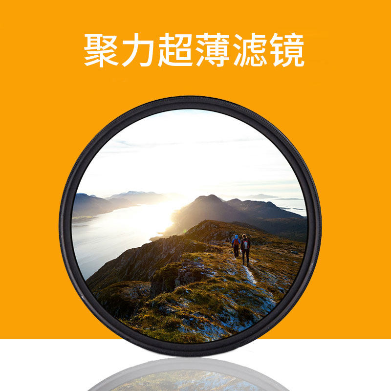 Cuely37 40 5 43 46 49 52 55 58 62 67 72 77 82mm Camera Filter UV Mirror