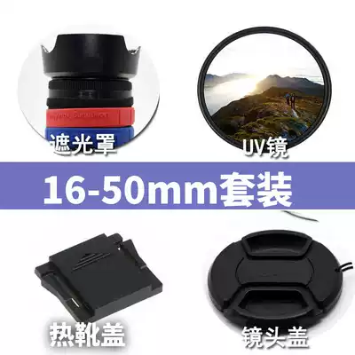 Sony a6000 a6400 A6600 6300 camera 16-50mm lens hood UV mirror hot shoe cover