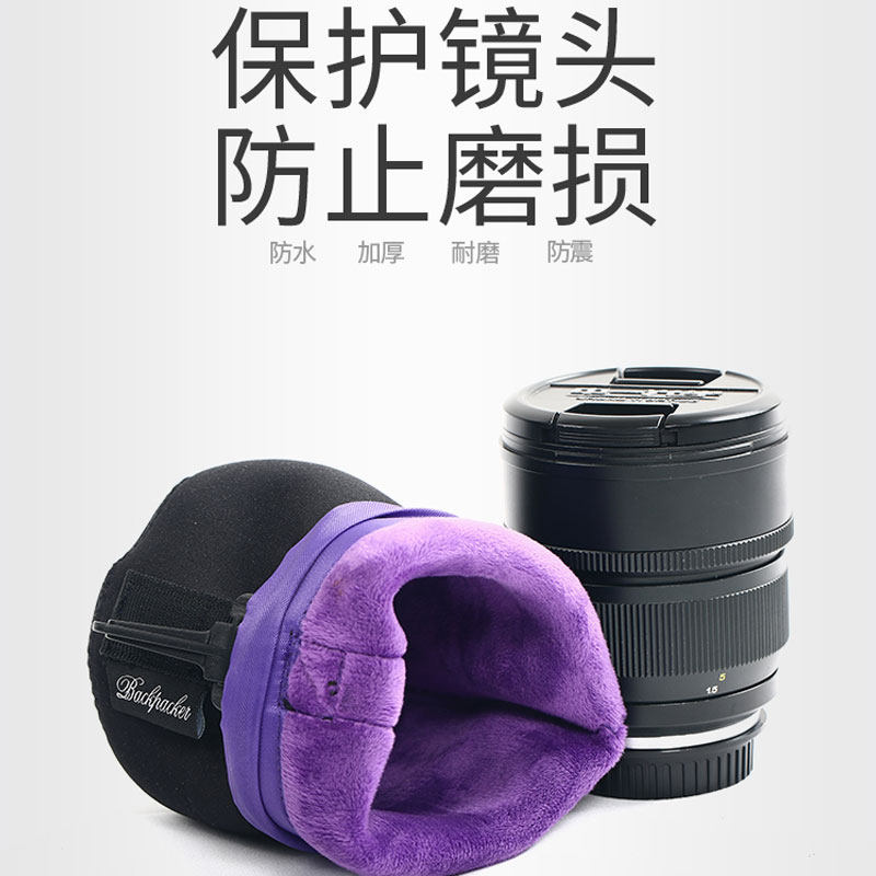 Backpack guest camera lens barrel storage bag Monocular bag Canon Sony lens protection bag Soft cover Micro-SLR camera